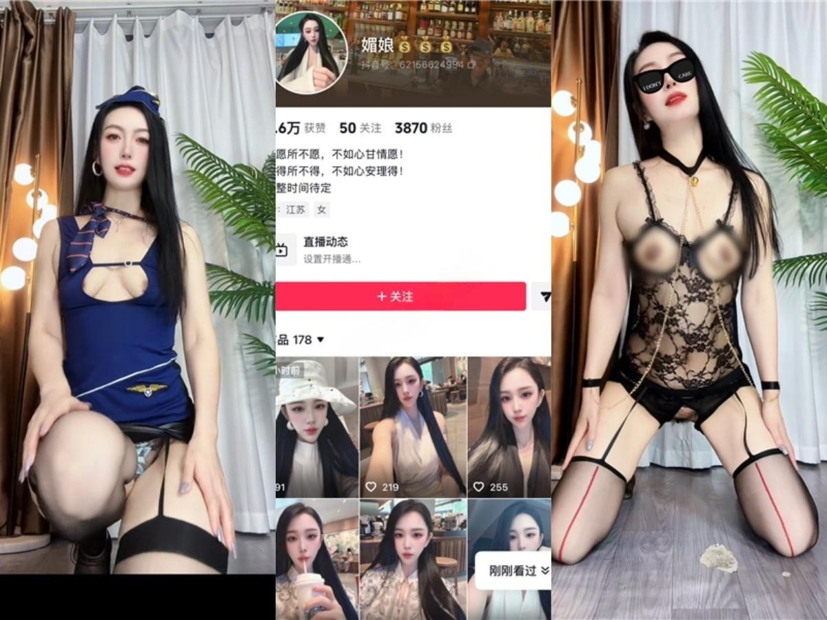 斗鱼转战抖音 媚娘 超极品主播裸舞自慰 最新定制5V